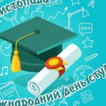 Воспитательная работа