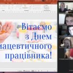 Воспитательная работа