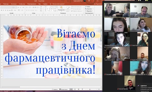 Виховна робота