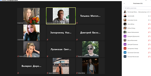 Виховна робота