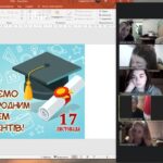 Воспитательная работа