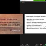 Воспитательная работа