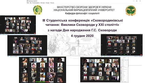 Виховна робота