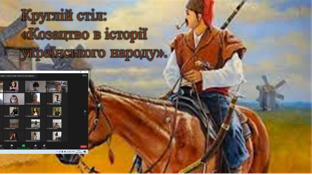 Виховна робота[:]