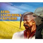 Воспитательная работа