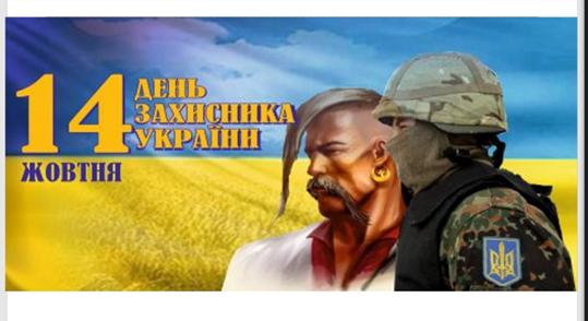 Воспитательная работа