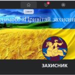 Воспитательная работа
