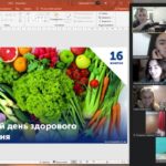 Воспитательная работа