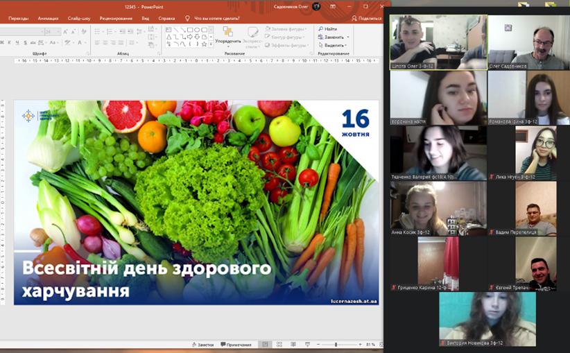 Виховна робота[:]
