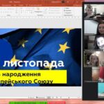 Воспитательная работа