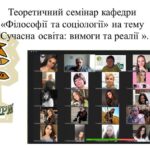 Воспитательная работа