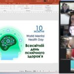 Воспитательная работа