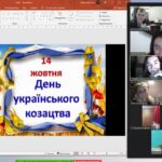 Воспитательная работа