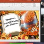 Воспитательная работа