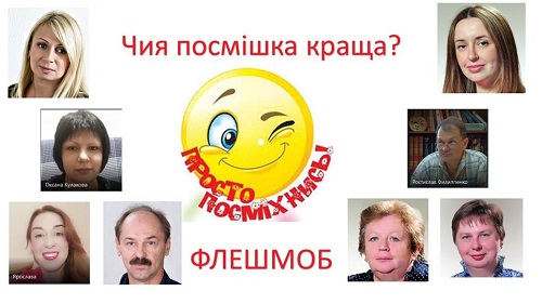 Виховна робота[:]