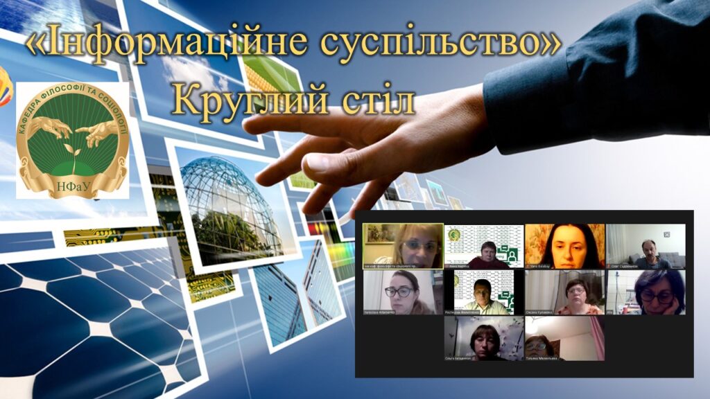 Воспитательная работа