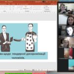 Воспитательная работа