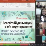 Воспитательная работа