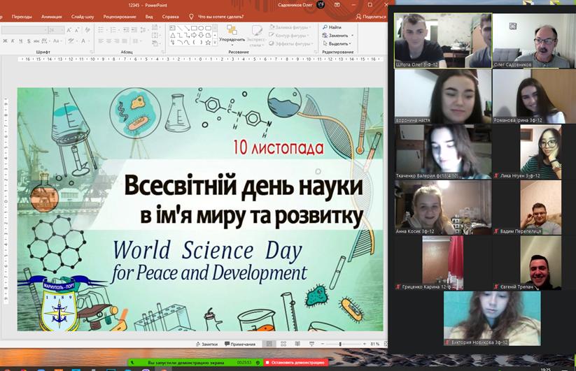 Воспитательная работа