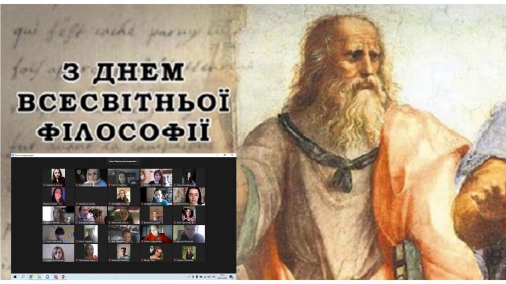 Виховна робота[:]