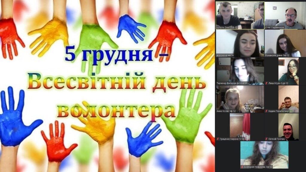 Воспитательная работа