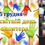 Воспитательная работа