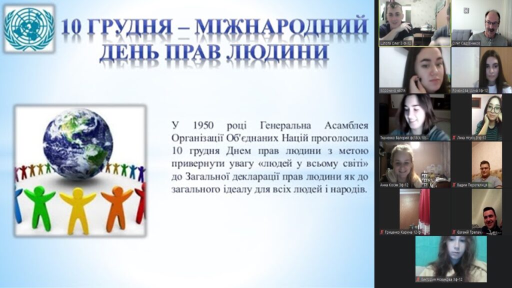 Воспитательная работа