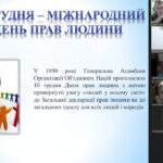 Воспитательная работа