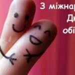 Воспитательная работа