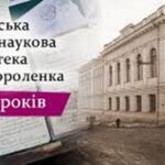 Воспитательная работа