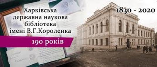 Воспитательная работа