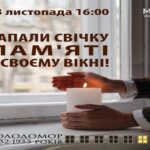 Воспитательная работа