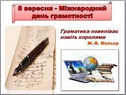 Виховна робота[:]