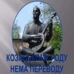 Воспитательная работа