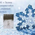 Воспитательная работа