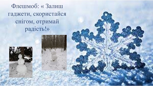 Воспитательная работа