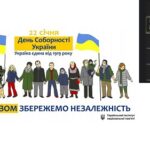 Воспитательная работа