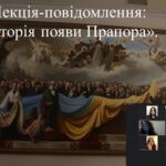 Воспитательная работа