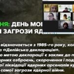 Воспитательная работа