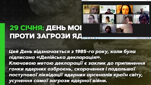 Воспитательная работа
