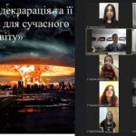 Воспитательная работа
