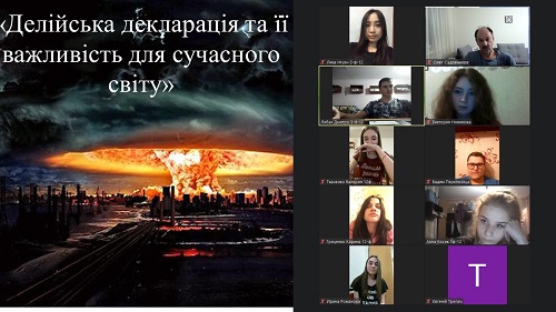 Воспитательная работа