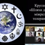 Воспитательная работа