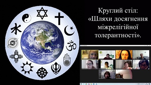 Воспитательная работа