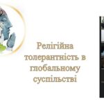 Воспитательная работа