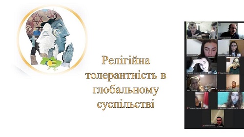 Воспитательная работа