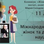 Воспитательная работа