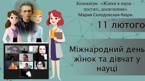 Воспитательная работа