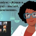 Воспитательная работа