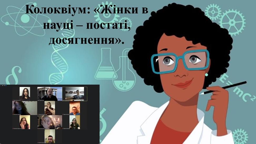 Воспитательная работа